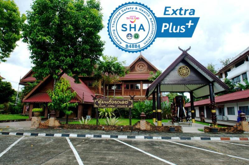 Vista Hotel Chiang Mai - Sha Extra Plus Exterior foto